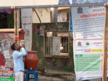 Thane Municipal Corporation Launches 50 Water Stations to Combat Heatwave | Thane Municipal Corporation Launches 50 Water Stations to Combat Heatwave Thane Municipal Corporation Launches 50 Water Stations to Combat Heatwave | Thane Municipal Corporation Launches 50 Water Stations to Combat Heatwave