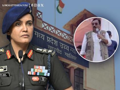 MP High Court Orders FIR Against Minister Vijay Shah for Calling Colonel Qureshi ‘Sister of Terrorists’ | MP High Court Orders FIR Against Minister Vijay Shah for Calling Colonel Qureshi ‘Sister of Terrorists’ MP High Court Orders FIR Against Minister Vijay Shah for Calling Colonel Qureshi ‘Sister of Terrorists’ | MP High Court Orders FIR Against Minister Vijay Shah for Calling Colonel Qureshi ‘Sister of Terrorists’
