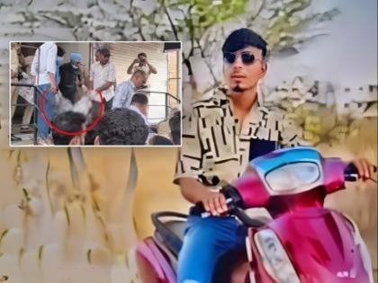 Nashik Horror: Youth Hacked to Death with Sickle and Chopper in Broad Daylight | Nashik Horror: Youth Hacked to Death with Sickle and Chopper in Broad Daylight