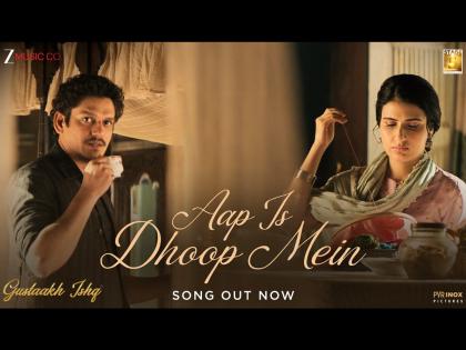 ‘Aap Is Dhoop Mein’ Song From Manish Malhotra’s Maiden Production ‘Gustaakh Ishq’ Is Warm, Innocent and Full of Ishq! | ‘Aap Is Dhoop Mein’ Song From Manish Malhotra’s Maiden Production ‘Gustaakh Ishq’ Is Warm, Innocent and Full of Ishq!