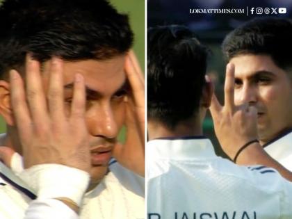 Shubman Gill Collides With Tevin Imlach During IND vs WI 2nd Test; Yashasvi Jaiswal Checks on Captain With Funny Gesture (VIDEO) | Shubman Gill Collides With Tevin Imlach During IND vs WI 2nd Test; Yashasvi Jaiswal Checks on Captain With Funny Gesture (VIDEO)