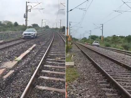 Telangana: Railway Traffic Disrupted After Woman Drives Car on Track in Ranga Reddy to Make Reel; 15 Trains Diverted | Telangana: Railway Traffic Disrupted After Woman Drives Car on Track in Ranga Reddy to Make Reel; 15 Trains Diverted Telangana: Railway Traffic Disrupted After Woman Drives Car on Track in Ranga Reddy to Make Reel; 15 Trains Diverted | Telangana: Railway Traffic Disrupted After Woman Drives Car on Track in Ranga Reddy to Make Reel; 15 Trains Diverted