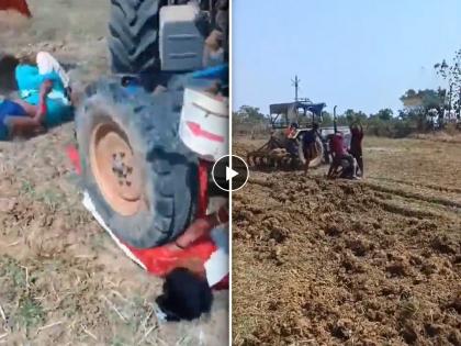 Chhattisgarh Shocker: Two Tribal Women Run Over by Tractor in Bilaspur Over Land Dispute; Disturbing Video Surfaces | Chhattisgarh Shocker: Two Tribal Women Run Over by Tractor in Bilaspur Over Land Dispute; Disturbing Video Surfaces Chhattisgarh Shocker: Two Tribal Women Run Over by Tractor in Bilaspur Over Land Dispute; Disturbing Video Surfaces | Chhattisgarh Shocker: Two Tribal Women Run Over by Tractor in Bilaspur Over Land Dispute; Disturbing Video Surfaces