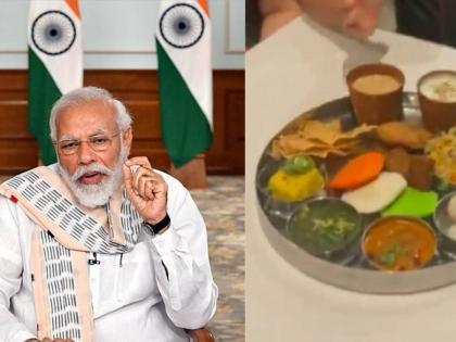 US Restaurant launches 'Modi Ji' thali in New Jersey ahead of PM's America visit | US Restaurant launches 'Modi Ji' thali in New Jersey ahead of PM's America visit