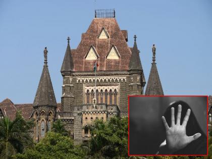 Bombay High Court Allows Transfer of Domestic Violence Cases to Family Court | Bombay High Court Allows Transfer of Domestic Violence Cases to Family Court