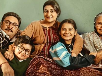 Yeh Meri Family fills the air with nostalgia, crafting a cult for itself with a distinctive 90s flair | Yeh Meri Family fills the air with nostalgia, crafting a cult for itself with a distinctive 90s flair