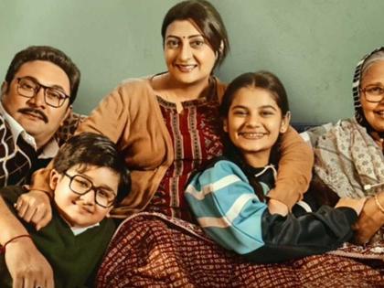 Yeh Meri Family fills the air with nostalgia, crafting a cult for itself with a distinctive 90s flair | Yeh Meri Family fills the air with nostalgia, crafting a cult for itself with a distinctive 90s flair Yeh Meri Family fills the air with nostalgia, crafting a cult for itself with a distinctive 90s flair | Yeh Meri Family fills the air with nostalgia, crafting a cult for itself with a distinctive 90s flair