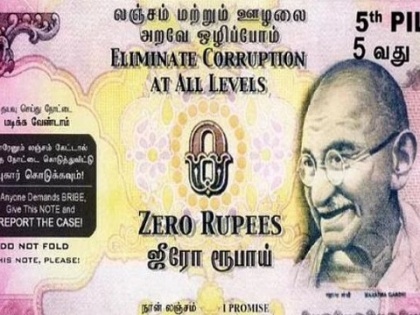 Do you know India also has Zero rupee note? | Do you know India also has Zero rupee note?