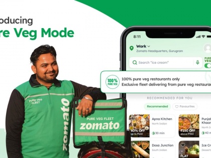 Zomato Pure Veg Mode: Food Delivery Giants Introduce Special 'Green Box' for Vegetarian Customers | Zomato Pure Veg Mode: Food Delivery Giants Introduce Special 'Green Box' for Vegetarian Customers