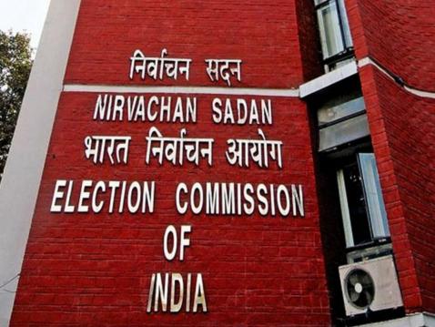 EC Rejects Congress’ Allegations on Irregularities in Haryana Assembly Elections 2024, Says Party Raising 'Smoke of Generic Doubts'