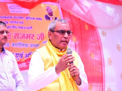 SBSP Blames Election Defeat on Its Poll Symbol, Wants It Changed SBSP Blames Election Defeat on Its Poll Symbol, Wants It Changed