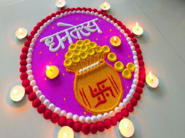 Dhanteras 2024 Rangoli Designs: Last-Minute Easy Rangoli Patterns and ...