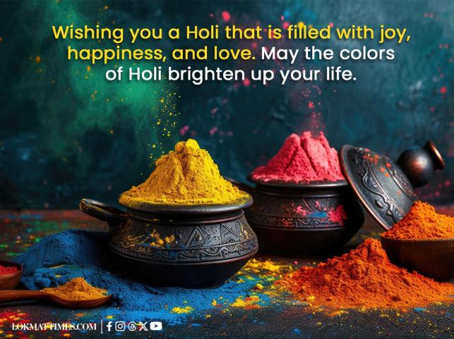 Happy Holi 2025: Wishes, WhatsApp Messages, Images, Captions To Share ...