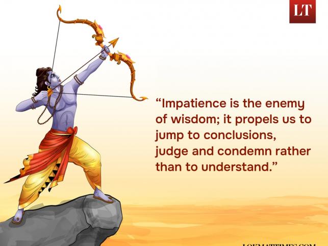 Ram Navami 2024: Top 5 Motivational And Inspirational Quotes by Lord ...
