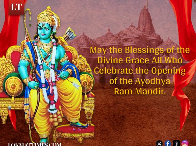 Ayodhya Ram Mandir Pran Pratishta Wishes Quotes And Messages To Celebrate Inauguration