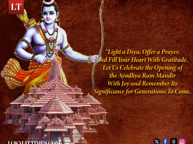 Ayodhya Ram Mandir Pran Pratishta Wishes Quotes And Messages To Celebrate Inauguration