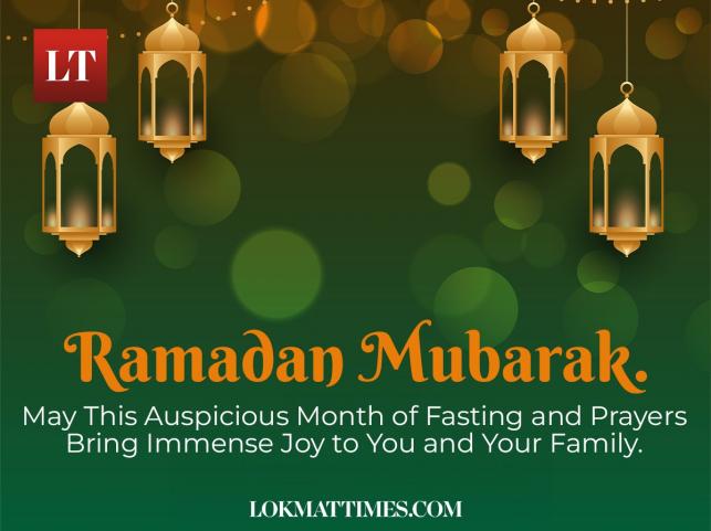 Happy Ramadan 2025 Wishes: Send Ramzan Kareem Greetings, Messages ...