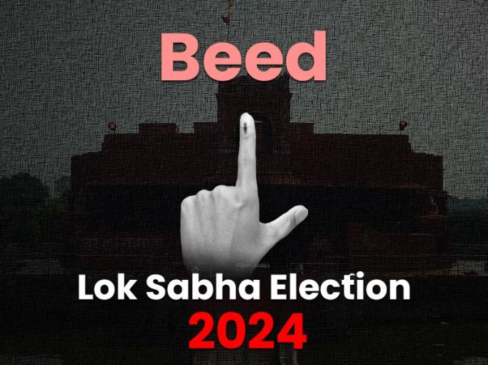 Latest Beed Lok Sabha Election 2024 News Updates Beed Election