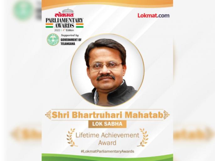 Lokmat Parliamentary Award: Bhartruhari Mahtab Receives Lifetime ...