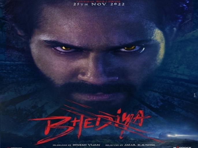 Varun Dhawan's First Look Of Movie 'Bhediya' Is Out Now. - Www ...