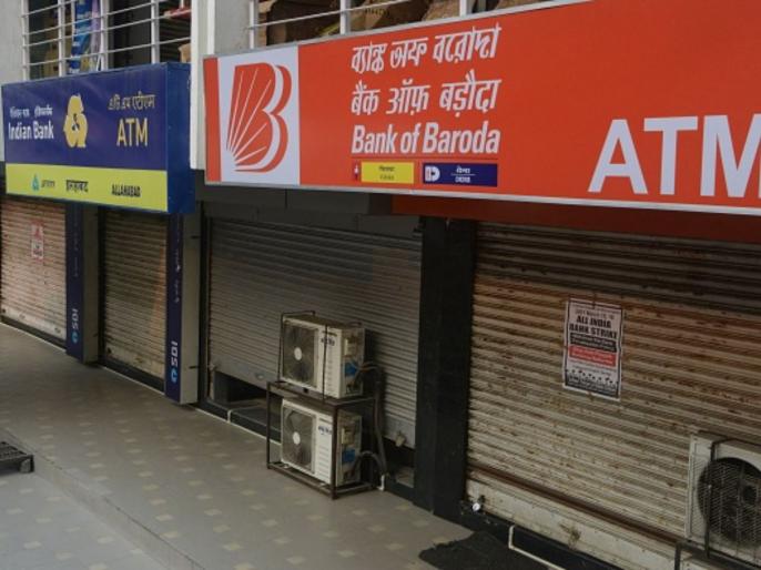 Ganesh Chaturthi 2023 Banks To Remain Shut In Several States Check List 7267