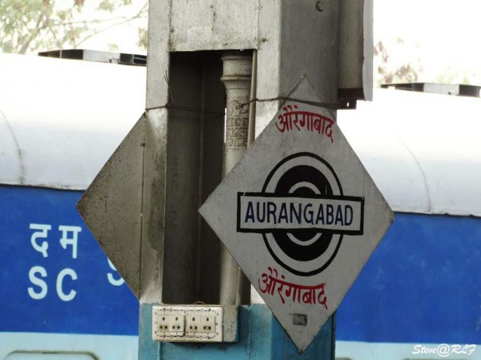 Aurangabad officially renamed Chhatrapati Sambhaji Nagar www