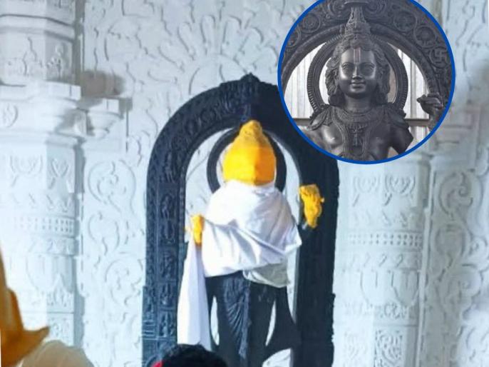 Ayodhya Ram Mandir First Photo Of Ram Lalla Idol Revealed Ahead Of Consecration