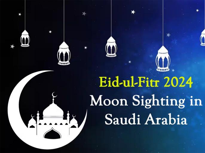 Eid Ul Fitr 2024 In Saudi Arabia On April 10 As Shawwal Crescent Moon Not Sighted Today