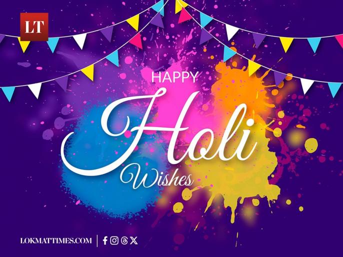 happy holi message in english