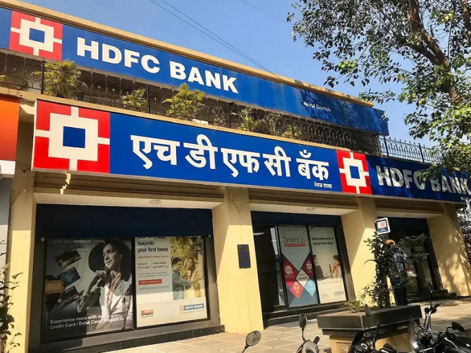 Housing Development Finance Corporation Ltd to merge with HDFC Bank