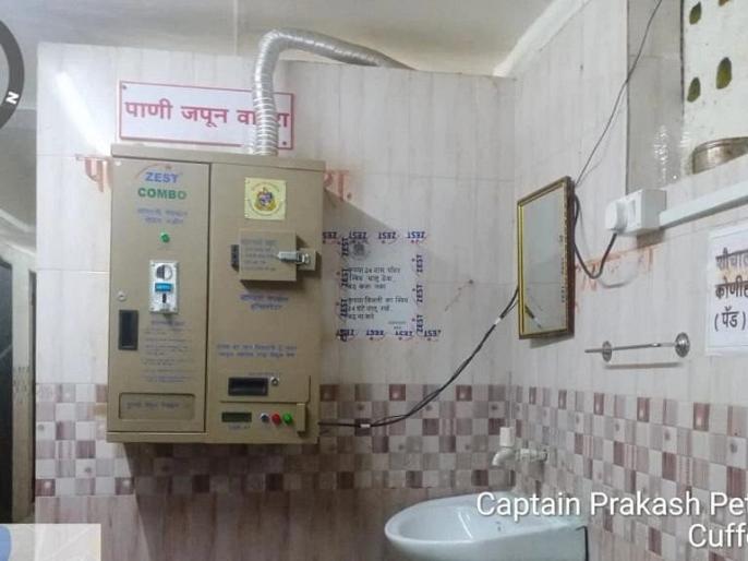 Mumbai BMC installs sanitary napkin vending machines in public toilets