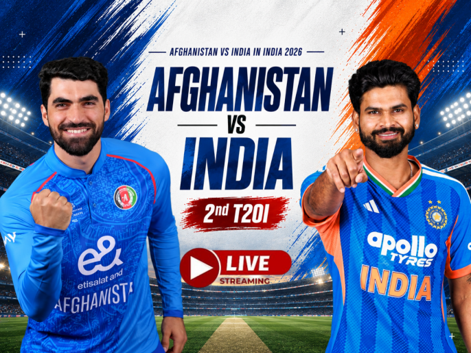 IND vs AFG 2nd T20I LIVE Cricket Streaming: Where To Watch India vs Afghanistan Match on TV and Online