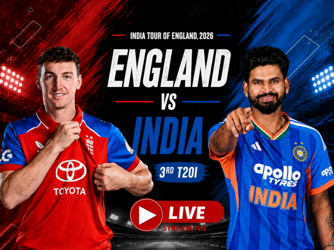 IND Vs ENG 3rd T20I LIVE Cricket Streaming When And Where To Watch ind-vs-eng-3rd-t20i-live-cricket-streaming-when-and-where-to-watch