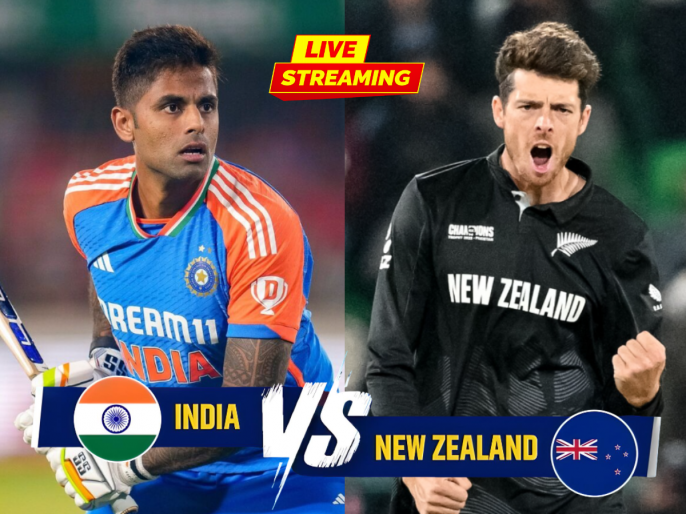 IND vs NZ 3rd T20I LIVE Cricket Streaming When and Where To Watch India ...