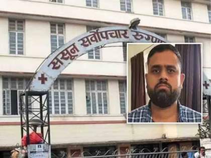 Sassoon Hospital Dean Removed, Senior Doctor Suspended In Drug Kingpin ...