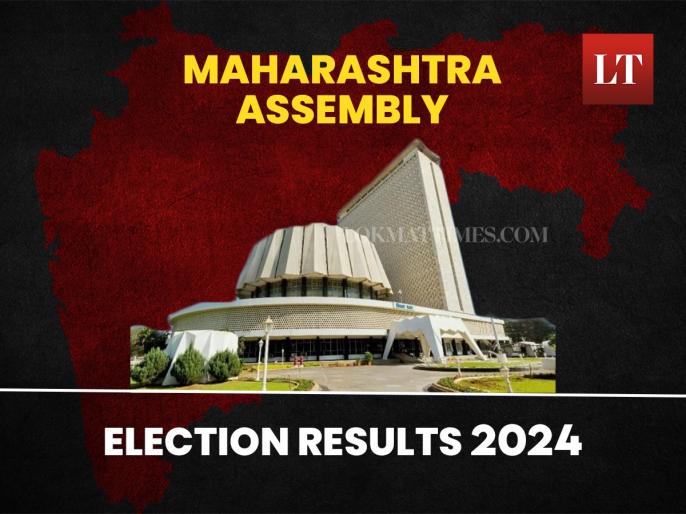 Latest Maharashtra Assembly Election Results 2024 News Get Latest