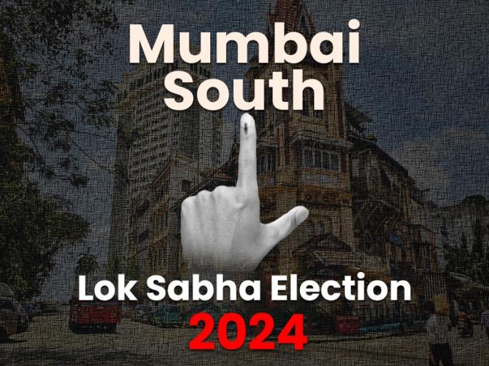 Latest Mumbai South Lok Sabha Election 2024 News Updates Mumbai South