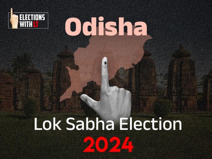 Latest Odisha Lok Sabha Election 2024 News Updates Odisha Election