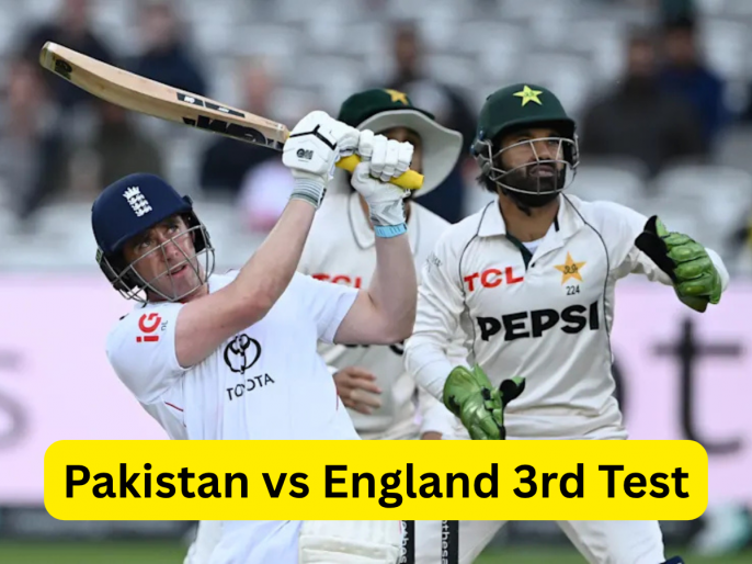 Pakistan vs England 3rd Test: Weather Forecast, Pitch Report, Match Time, Predicted Playing XIs and Live Streaming Details