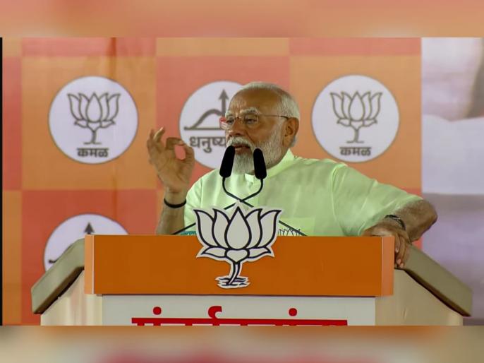 'Remember Bomb Blasts Before Casting Vote': PM Modi In Mumbai's Shivaji ...