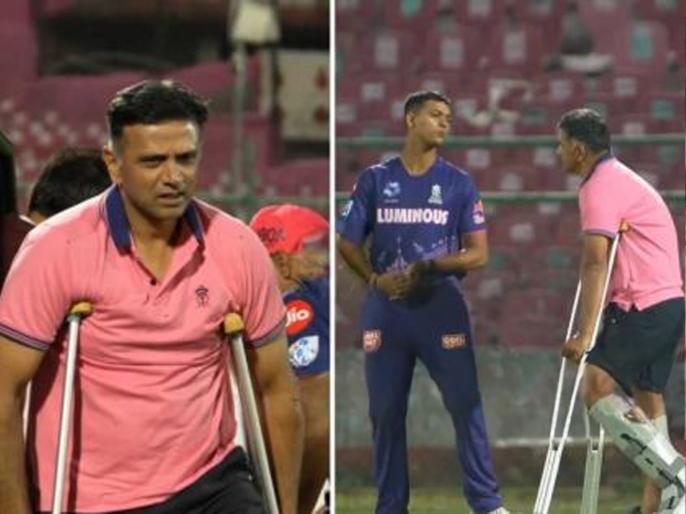 Rahul Dravid Walks On Crutches At Rajasthan Royals' Pre-Season Camp ...