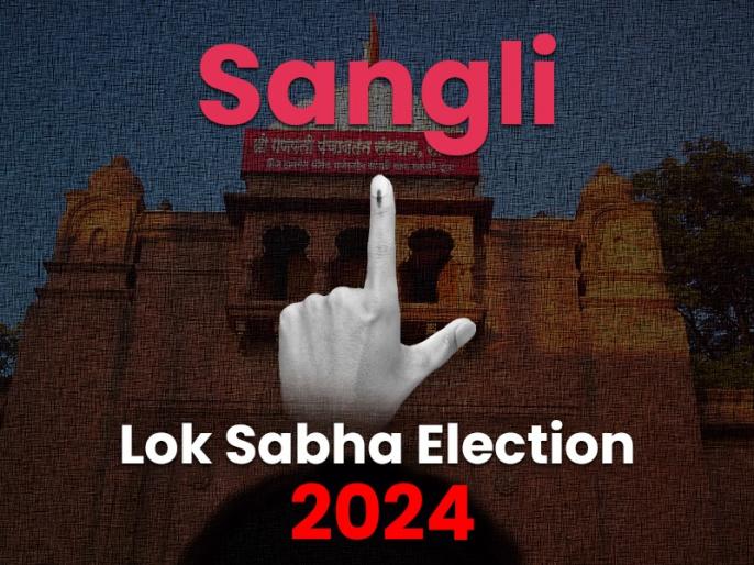 Latest Sangli Lok Sabha Election 2024 News Updates Sangli Election