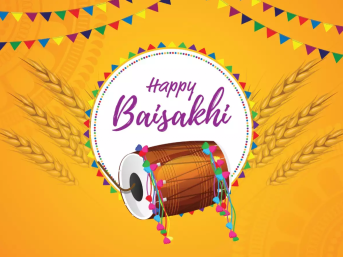 Share the Joy of Baisakhi: Top Wishes, Images, Quotes, and Messages for ...