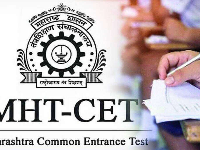 MHT CET Results For PCM And PCB Groups To Be Declared On June 12 - Www ...