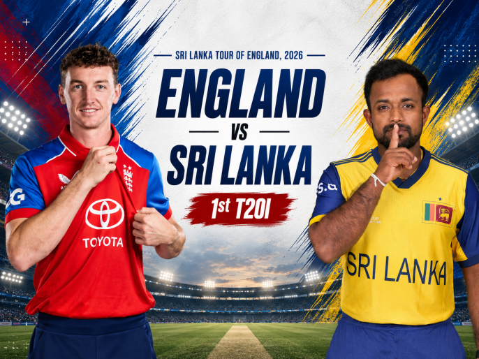 SL vs ENG LIVE Cricket Streaming: When and Where To Watch Sri Lanka vs England 1st T20I Match on TV and Online