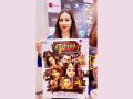 Renowned Producer Kashish Khan overwhelmed by the positive response to the trailer of her upcoming film “Mystery of Tattoo” - Hindi News | Renowned Producer Kashish Khan overwhelmed by the positive response to the trailer of her upcoming film “Mystery of Tattoo” | Latest business News at Lokmattimes.com