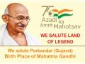 Shree Maruti launched ‘Land of Legend’ campaign to celebrate Azadi ka Amrit Mahotsav - Hindi News | Shree Maruti launched ‘Land of Legend’ campaign to celebrate Azadi ka Amrit Mahotsav | Latest business News at Lokmattimes.com