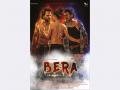 Grand trailer launch of Hindi film “Bera Ek Aghori” - Hindi News | Grand trailer launch of Hindi film “Bera Ek Aghori” | Latest business News at Lokmattimes.com
