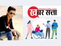 Shubham Sharma’s Khabar Satta Launches Internship to Provide Employment to Youth with Disabilities - Hindi News | Shubham Sharma’s Khabar Satta Launches Internship to Provide Employment to Youth with Disabilities | Latest business News at Lokmattimes.com