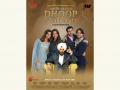 The next big bollywood film Dhoop Chhaon poster has been released; know when is the release date - Hindi News | The next big bollywood film Dhoop Chhaon poster has been released; know when is the release date | Latest business News at Lokmattimes.com